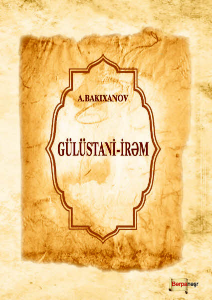 Gülüstani Irəm - A Bakıxanov